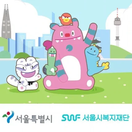 포트폴리오-[성우 녹음] 서울시복지재단TV 유튜브 - 서울시 중증 장애인 이룸통장 사업 안내 내래이션