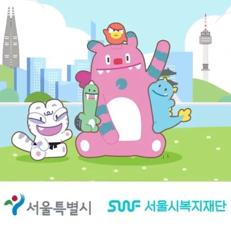 포트폴리오-[성우 녹음] 서울시복지재단TV 유튜브 - 서울시 중증 장애인 이룸통장 사업 안내 내래이션