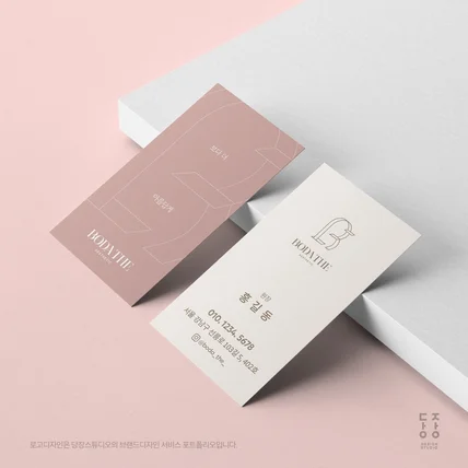 포트폴리오-에스테틱 명함
