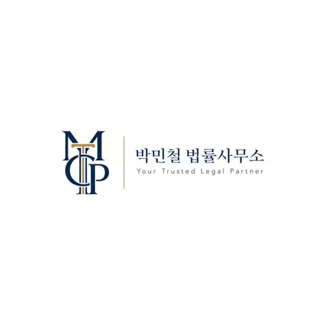 포트폴리오-법률사무소 로고디자인