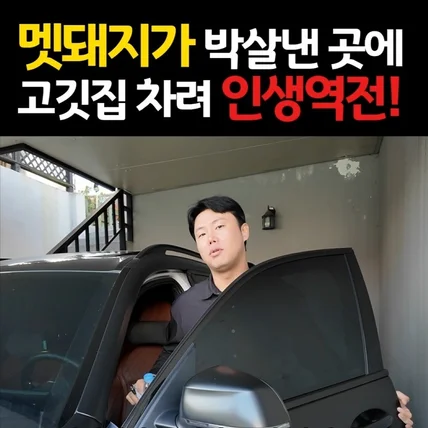 포트폴리오-[기획/영상편집] 매장 홍보용 영상편집 (쇼츠,숏츠,틱톡,쇼츠,릴스,클립)