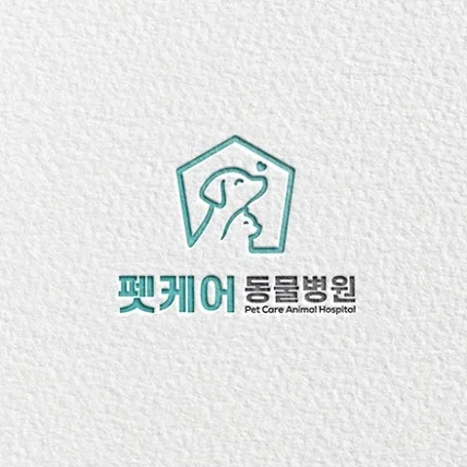 포트폴리오-동물병원 로고