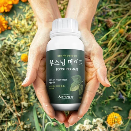 포트폴리오-친환경 식물성장제 상세페이지 제작