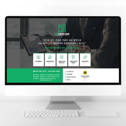 포트폴리오-기업 회사 블로그 홈페이지형 제작 블로그 디자인