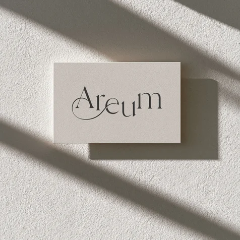 포트폴리오-임부복 브랜드  areum 로고 디자인 제작