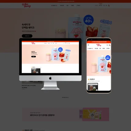 포트폴리오-메이트일공오