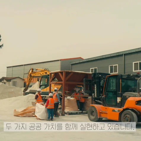포트폴리오-[홍보영상 기획/촬영/편집] 장애인보호작업장 금별 홍보영상