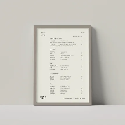 포트폴리오-Menu • B.ANC