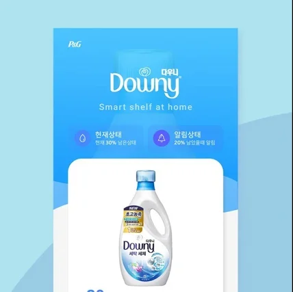 포트폴리오-P&G 모바일 페이지 디자인