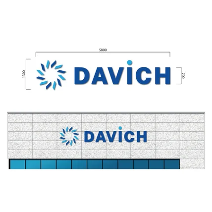 포트폴리오-다비치타워 외부 지주사인