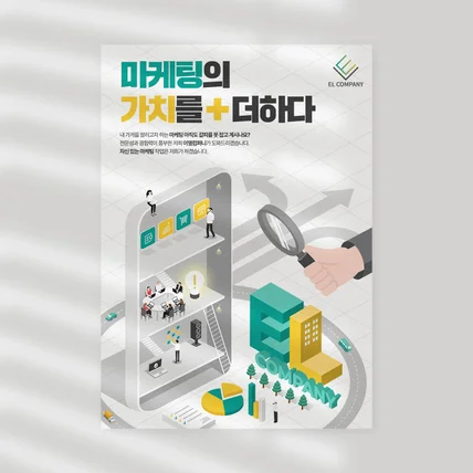 포트폴리오-포스터 디자인