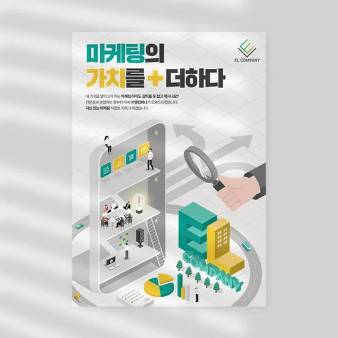 포트폴리오-포스터 디자인