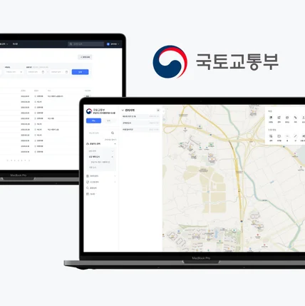 포트폴리오-(크몽 프로젝트) 국토교통부 시스템 디자인/퍼블리싱