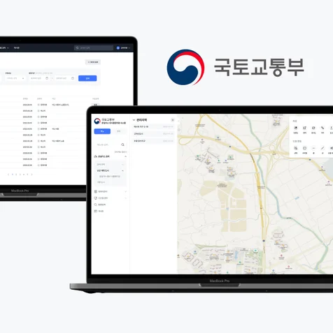 포트폴리오-(크몽 프로젝트) 국토교통부 시스템 디자인/퍼블리싱