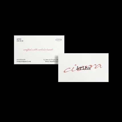 포트폴리오-명함 디자인