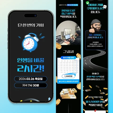 포트폴리오-#교육 강의 상세페이지