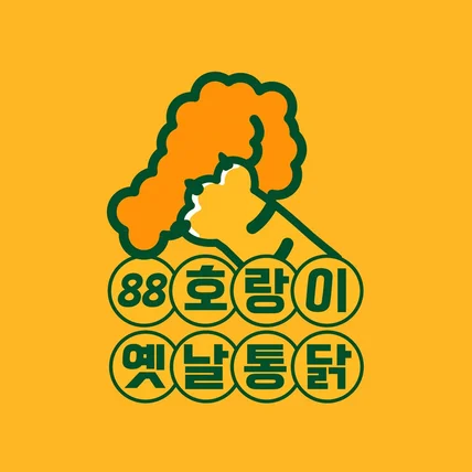 포트폴리오-88호랑이 브랜드 로고 디자인