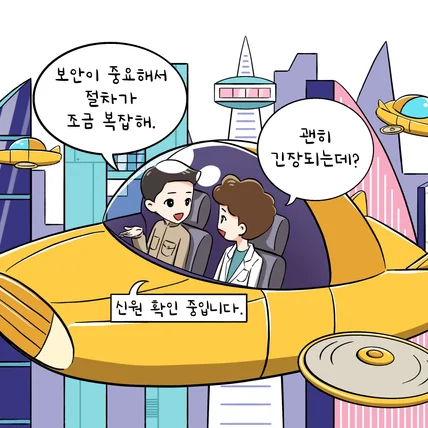 포트폴리오-제 6회 과학기술예측조사 미래 시나리오 삽화 작업