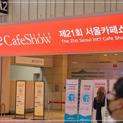포트폴리오-[영상기획, 촬영, 편집, 모션그래픽, BGM] 2022 코엑스 카페쇼 박람회 셰프롬 영상