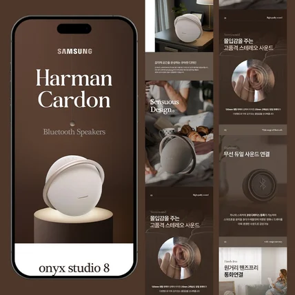 포트폴리오-전자기기 관련 상세페이지