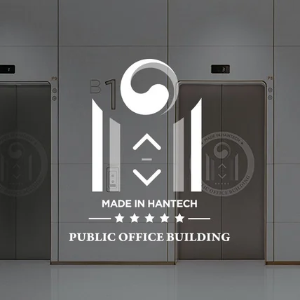 포트폴리오-PUBLIC OFFICE BUILDING 로고
