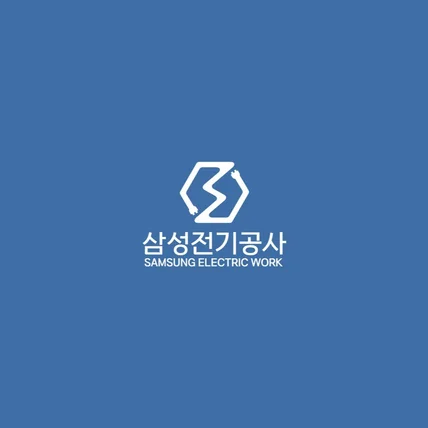 포트폴리오-기업_전기_회사