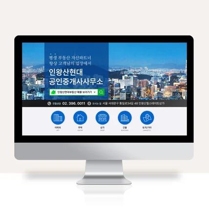 포트폴리오-부동산 홈페이지형 블로그 디인