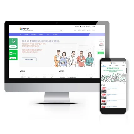 포트폴리오-제본상품 쇼핑몰