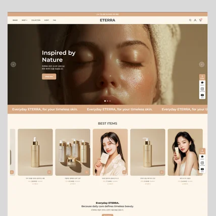 포트폴리오-기업/쇼핑몰 홈페이지 제작 전문 /더블할인 이벤트 중