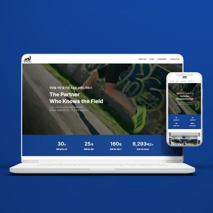 포트폴리오-아임웹 반응형 홈페이지 :: 문정스포츠 회사소개/기업소개 홈페이지