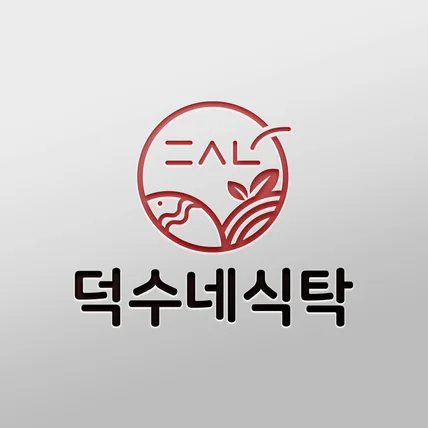 포트폴리오-농수산물 로고 디자인 제작ㅣ덕수네식탁