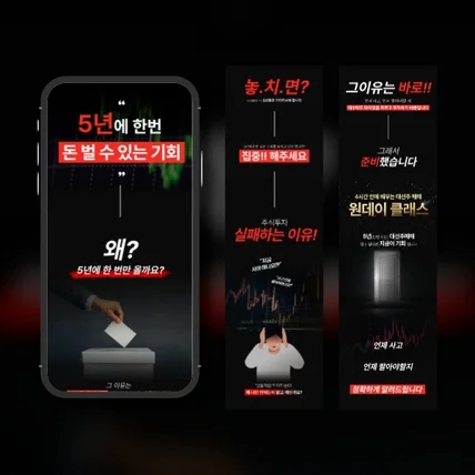 포트폴리오-주식 투자 상세페이지