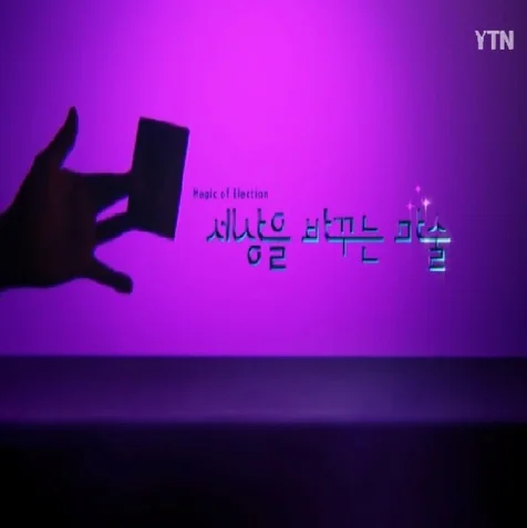포트폴리오-ytn 광고 영상 더빙