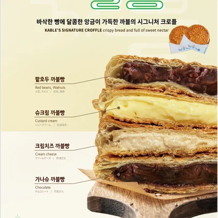 포트폴리오-카페 포스터 디자인