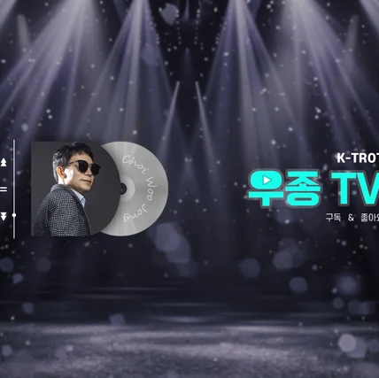 포트폴리오-유튜브 채널아트