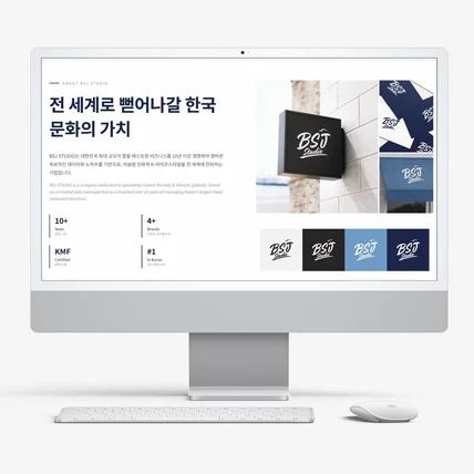 포트폴리오-요식업 홍보 홈페이지 제작