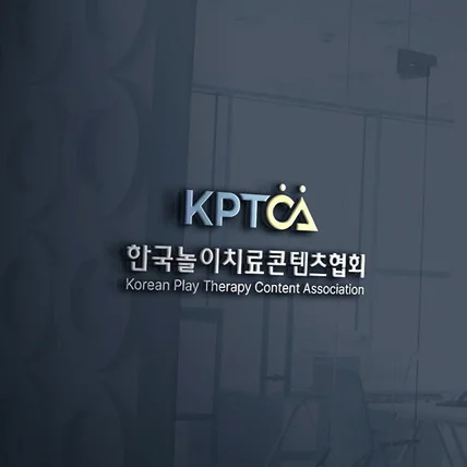 포트폴리오-협회 로고 디자인