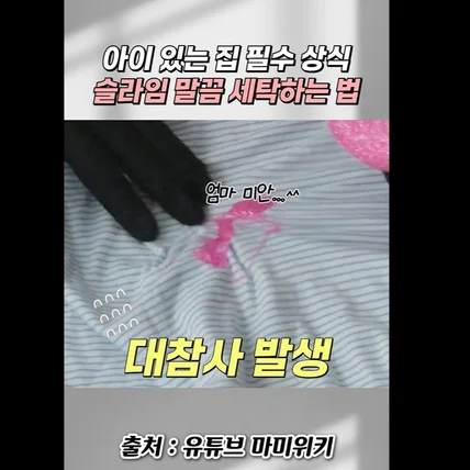 포트폴리오-[편집]  생활 정보전달 릴스 쇼츠 제작