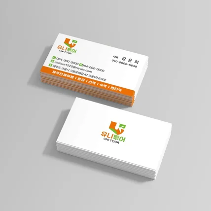 포트폴리오-유니투어 명함디자인