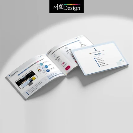 포트폴리오-문화관광해설사 통합시스템 운영 및 유지관리