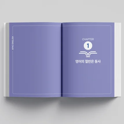 포트폴리오-교재 디자인