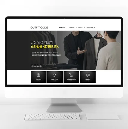 포트폴리오-블로그 디자인 스타일링 컨설팅 업체 홈페이지형 블로그 제작