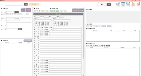 포트폴리오-한약국 보약, 다이어트 차트