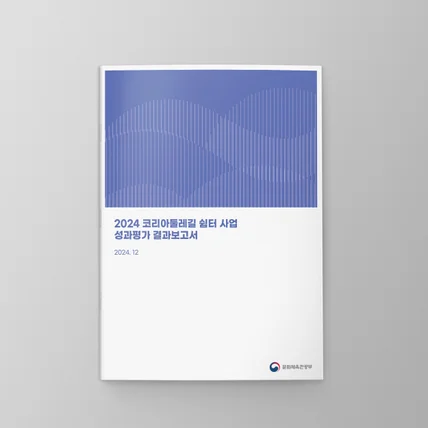 포트폴리오-단행본 표지