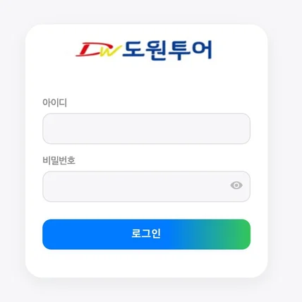 포트폴리오-차량 정비 및 차량 관리 시스템