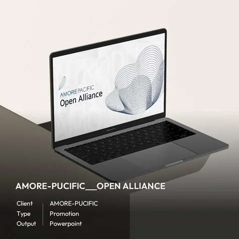포트폴리오-AMORE-PUCIFIC OPEN ALLIANCE
