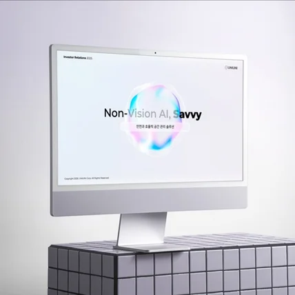 포트폴리오-AI 기술 전문 스타트업 투자제안서