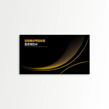 포트폴리오-[PPT] 제안서 피피티 제작