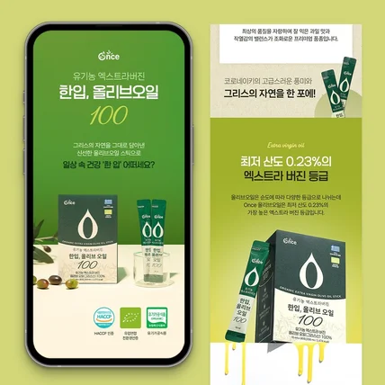 포트폴리오-상세페이지