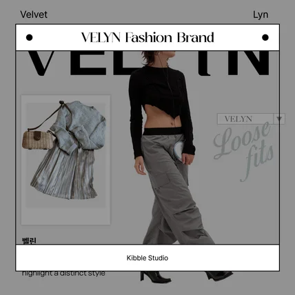 포트폴리오-VELYN Fashion Brand